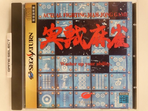 Practical mah jong game - mah-jong,
