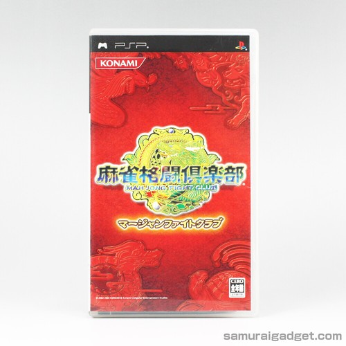 Mah jong fight club psp - mah-jong,