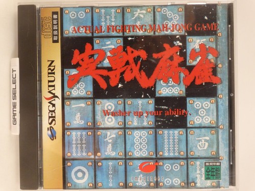 Practical mah jong - mah-jong, jeu